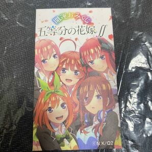 五等分の花嫁 限定おみくじ 五等分の花嫁 御朱印帳