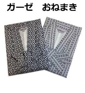 ガーゼ おねまき ws205M 寝巻 紳士用 M メンズ 男性用 介護 入院 検査 療養 手術 お寝巻 ガーゼ 綿100% 新品