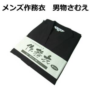  Samue man thing samdblL...L size cotton black new goods postage included 