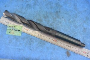 MT3 23.7mm テーパーシャンク ドリル 中古