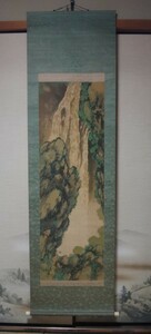 Art hand Auction 040616｢森月城 筆 絹本着色 山水図 掛軸 夏山懸瀑 共箱｣兵庫県 播磨 播州 加東市, 絵画, 日本画, 山水, 風月