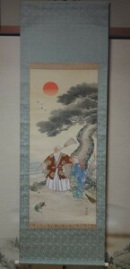 Art hand Auction 040605 Hashimoto Hiromi, silk painting, coloring, Takasago painting, hanging scroll Hyogo, Kanzaki district, Harima, Banshu, Kamikawa, Fukusaki, Himeji, Painting, Japanese painting, person, Bodhisattva