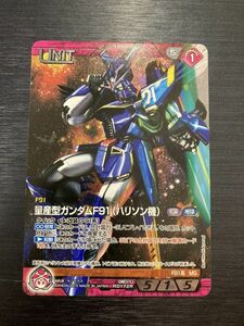 ◆即決◆ 量産型ガンダムF91 レアカード ◆ ガンダムウォーネグザ（NEX-A） ◆ 状態ランク【A】◆