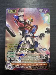 ◆即決◆ トライバーニングガンダム ネグザレアカード ◆ ガンダムウォーネグザ（NEX-A） ◆ 状態ランク【A】◆