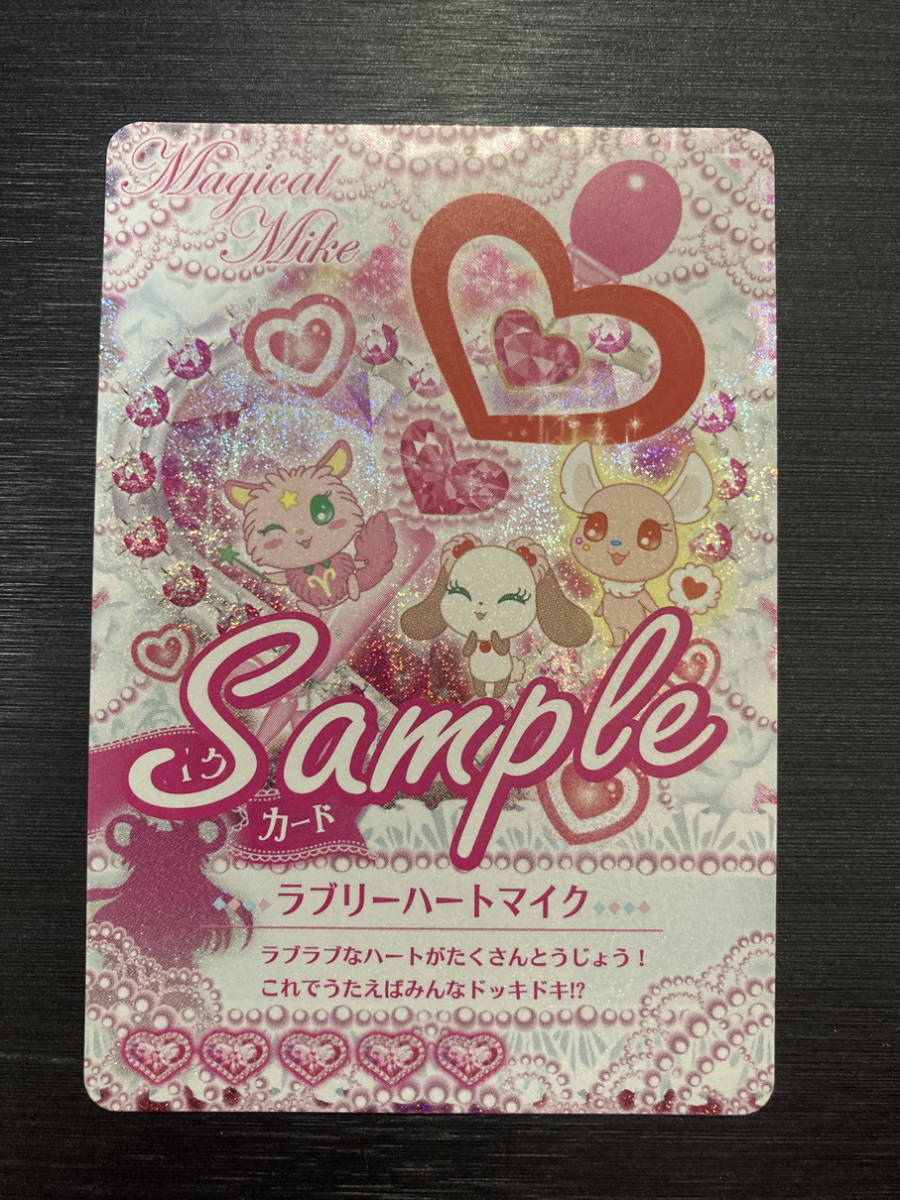 年最新Yahoo!オークション  プリキュアデータカードダスの中古品