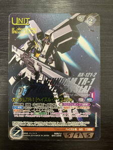 ◆即決◆ B2B/U BK128S ガンダムTR-1 [ヘイズル・アウスラ] コレクタブルレアカード ◆ ガンダムウォーネグザ（NEX-A） ◆ 状態【A】◆