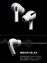 【重低音】AirPods Pro 型 Bluetoothイヤホン ワイヤレスイヤホン Bluetooth ワイヤレス充電_画像4