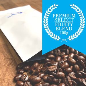 砂糖不要のフルーティーブレンドコーヒー豆100g《高品質/受注後焙煎》ブルーマウンテンNo.1 シティーロースト 選べる挽き方