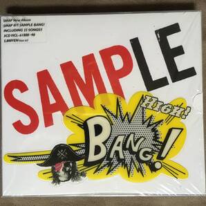 【 送料無料!!・とっても希少な未開封品です!】★SMAP スマップ 3枚組アルバム◇SMAP SAMPLE BANG!◇全ビクターエンタテインメント★