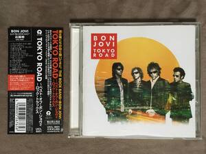 【 送料無料!!・希少な国内盤・帯付!・良品!】★BON JOVI ベスト盤◇TOKYO ROAD~ベスト・オブ・ボン・ジョヴィ-ロック・トラックス★