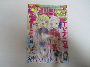 雑誌付録　訳あり　　和気あず未＆佐倉綾音