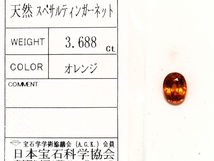 天然スペサルティンガーネット ルース 3.688 ct、ソーティング付、ケース入り_画像3