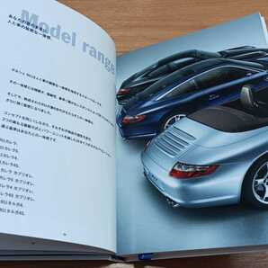 ポルシェ911カタログ２冊セット 2006年 日本語版(997前期)の画像4