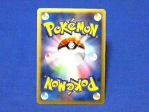 ポケットモンスターポケモンキラカードトレカ　チェリム　047/DP-P　Promo_画像2