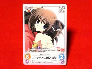 CHAOSカオスTCGカードトレカ　生徒会の一存　椎名深夏PR-095