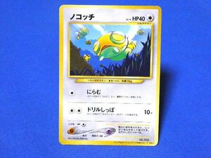 ポケットモンスターポケモンカードトレカ　ノコッチ　インフォメーションパックその１