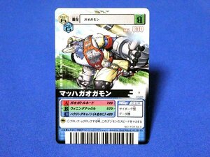 デジタルモンスターデジモン非売品カードトレカ　マッハガオガモン　SP-008
