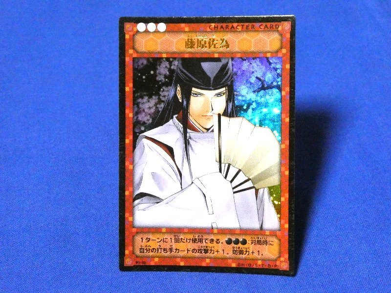 2025年最新】Yahoo!オークション -ヒカルの碁カードの中古品