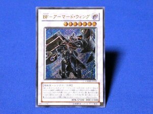 遊戯王キラカードトレカ　BFーアーマード・ウィング　レリーフ　CRMS-JP041