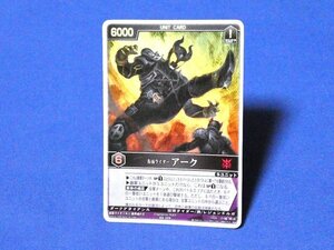 レンジャーズストライクキラカードトレカ　仮面ライダーアーク　RK-329