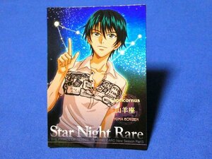 テニスの王子様キラカードトレカ　Star　Night Rare　越前リョーマNO.10