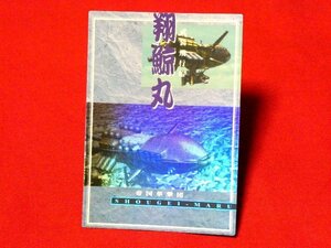 サクラ大戦キラカードトレカ　H-3