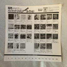 BUD SHANK / CLAUDE WILLIAMSON LP PACIFIC JAZZ・TOSHIBA-EMI_画像8