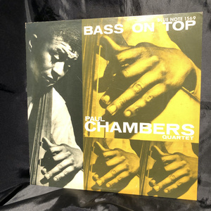 PAUL CHAMBERS / BASS ON TOP LP BLUE NOTE ・King Record