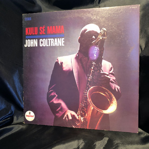 John Coltrane / Kulu Se Mama LP IMPULSE・COLUMBIA