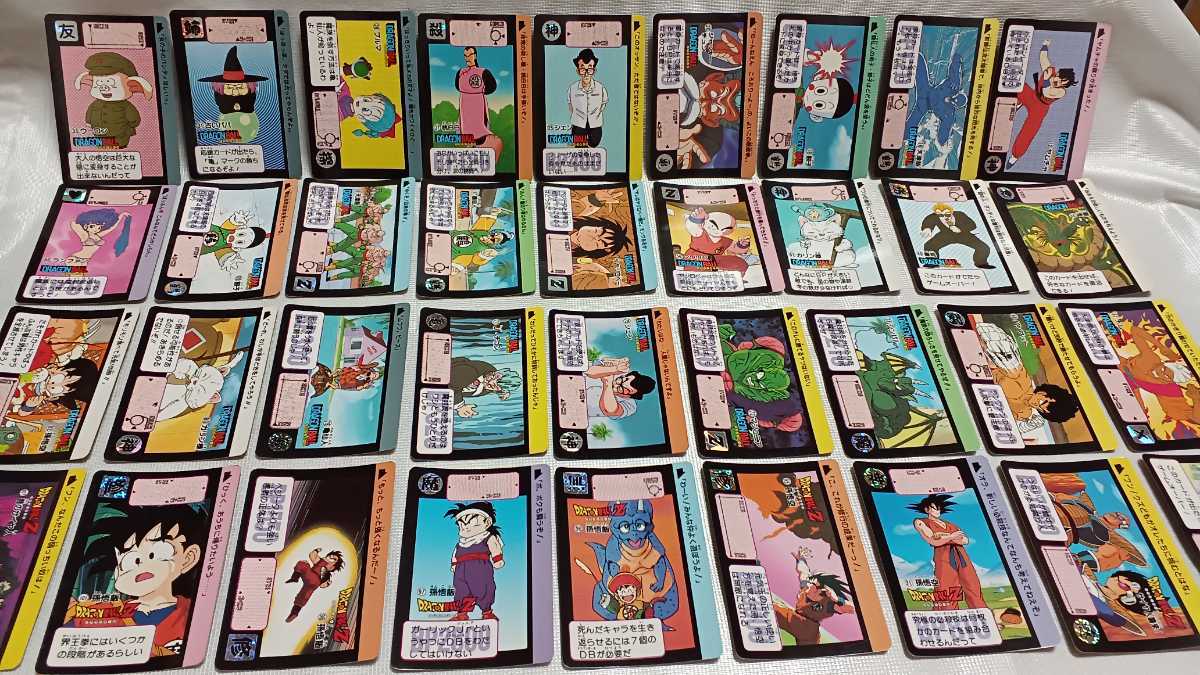 ヤフオク! -「ドラゴンボール カードダス 大量」の落札相場・落札価格