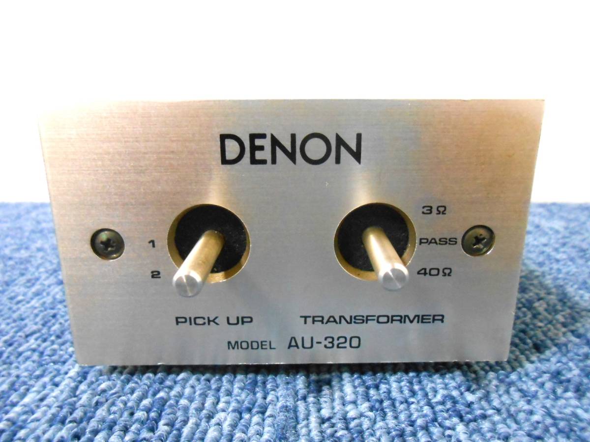 DENON AU-103 昇圧トランス デノン | tspea.org