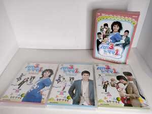 韓国ドラマ DVD 「パパ3人、ママ1人」スペシャルフィーチャーDVDBOX