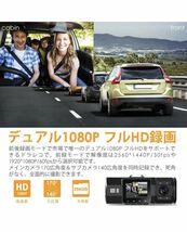 ドライブレコーダー VANTRUE フルHD _画像6