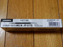 ゼブラ サラサ ジェルボールペン用替芯 JF-0.7芯 黒 B-RJF7-BK 10本入り 新品未使用品 三箱あります_画像2