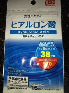 ヒアルロン酸　日本製タブレットサプリメント