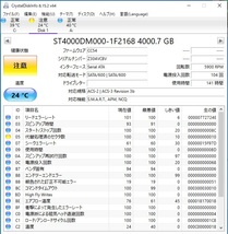 Seagate ST4000DM000-1F2168 4TB HDD 141時間 3.5 インチ 中古動作確認済み【注意】_画像3