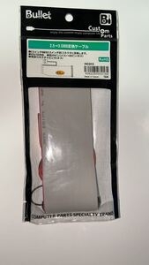 2.5→3.5HDD変換ケーブル IDEコネクタ新品
