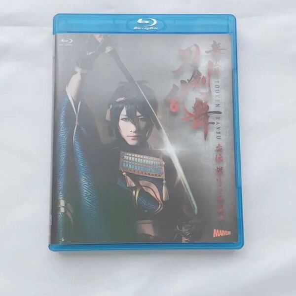 舞台 刀剣乱舞 虚伝 燃ゆる本能寺 (Blu-ray)