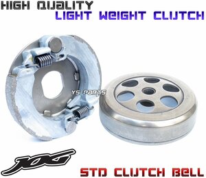  light weight strengthened clutch + clutch outer (2 sheets clutch for ) BW'S50/BWS50/ BW'S 50[3AA/5DA] Champ RS/ Champ CX/ Jog 80/ Champ 80