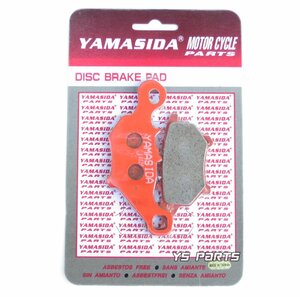 【新品即決】高品質ブレーキパッド/ブレーキパット グランドアクシス100後期(5FA5/5FA6)