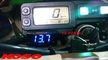 [正規品]LED電圧計/ボルトメーター赤ニンジャ250R/ニンジャ400R/ZZR1100/ZZR1200/Dトラッカー125/DトラッカーX/ZX-6R/ZX-9R/ZX-10R/ZX-12R_画像3