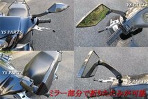 TTミラー艶消CA白10正クロスカブ/PCX125/PCX150/ディオ110/リード125/ズーマーX/Vツインマグナ/スティード400/スティード600/NAVI110VTR250_画像6