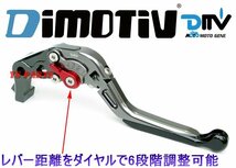 [エクステンションカラー選択可能]DMV可倒式ブレーキレバー モンスター1100Sモンスター1200S[A6061/CNC削出加工/レバー距離6段階調整]_画像2