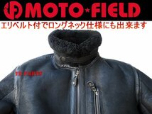 [最上級ムートン生地採用]MF-LJ88ムートンレザージャケット黒M【ウエスト調整ベルト/12mm厚の最上級ムートンレザーを採用】_画像5