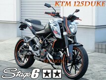 STAGE6ミラーメッキ白10正Z125プロ/Dトラッカー125/Dトラッカー150/バリオス/エストレヤ/Z250/Z250SL/ヴェルシスX/ZRX1200ダエグ/Z1000_画像4