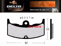 【高品質】DELTAブレーキパッド/ブレーキパットCBX550F(PC04)/CBX550F2/CBX550F2C【リア用】_画像2