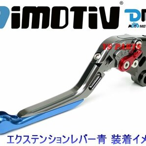 [エクステンションカラー選択可能]DMV可倒式ブレーキレバーZX-6R/ZX-10R/ZX-14R/ZZR1400/Z1000/GTR1400[T6熱処理高強度アルミ材料CNC加工]の画像5