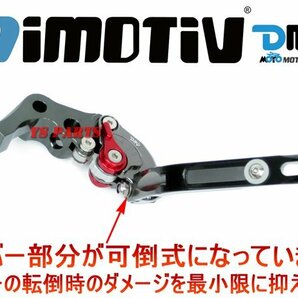 [エクステンションカラー選択可能]DMV可倒式ブレーキレバーZX-6R/ZX-10R/ZX-14R/ZZR1400/Z1000/GTR1400[T6熱処理高強度アルミ材料CNC加工]の画像4