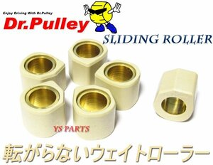 複数注文可能★【新品即決】Dr Pulley/Drプーリー/ドクタープーリー18×14角型10.5g キムコV-LINK125/キムコVリンク125/キムコスーパー8