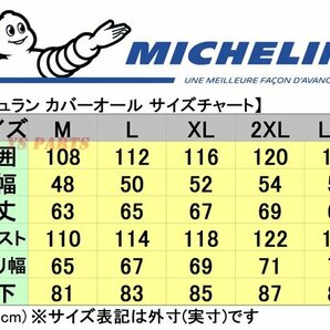 [限定]ミシュラン袖脱着可能ライディングカバーオール/作業着 黒L2W[膝パッド付,肩/肘/脊椎/胸部パッドポケット,アクションプリーツ]の画像8